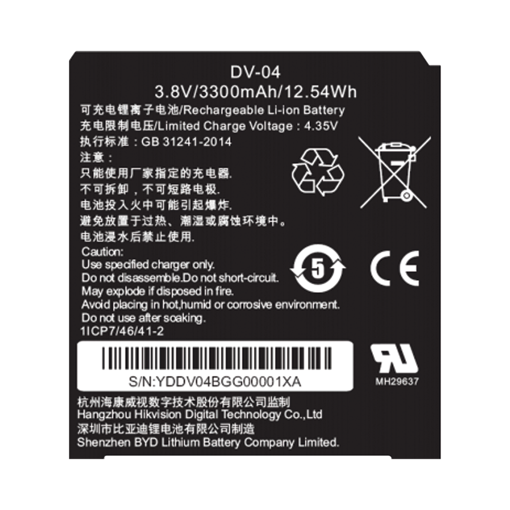 Batería para Body Cam Hikvision / 2 Piezas Incluidas - HIKVISION DS-MH1310-N1(B)